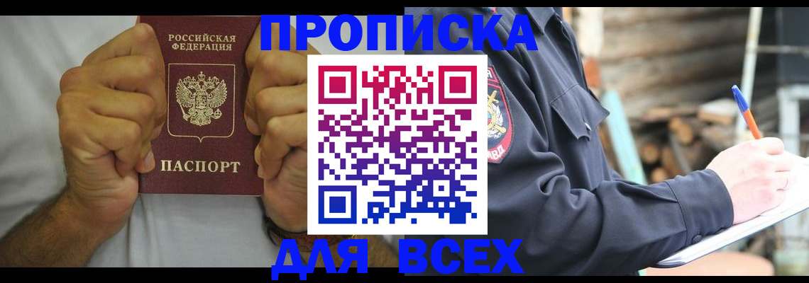 временная регистрация госуслуги в Кудымкаре